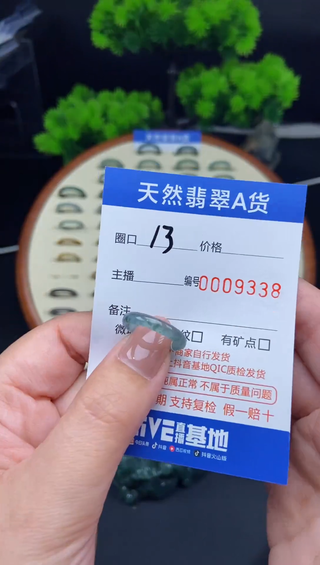 【闪购商品】翡翠戒指未镶嵌翡翠戒圈