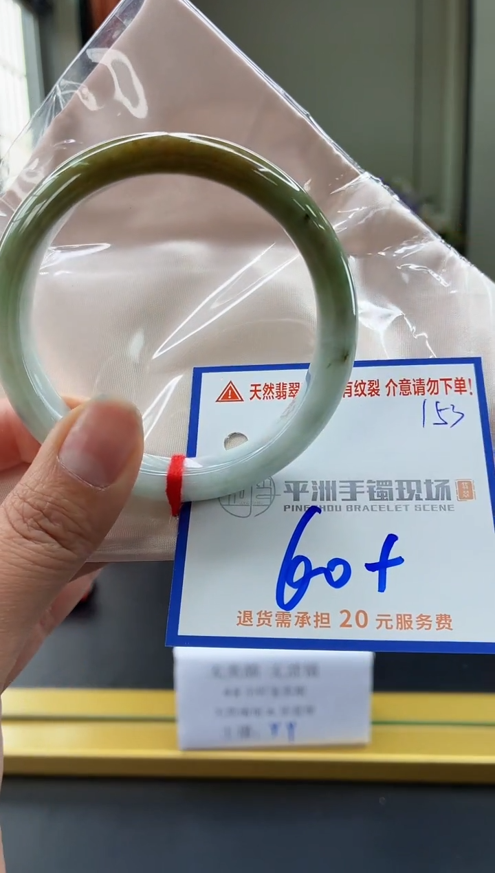 未镶嵌手镯翡翠111111111111