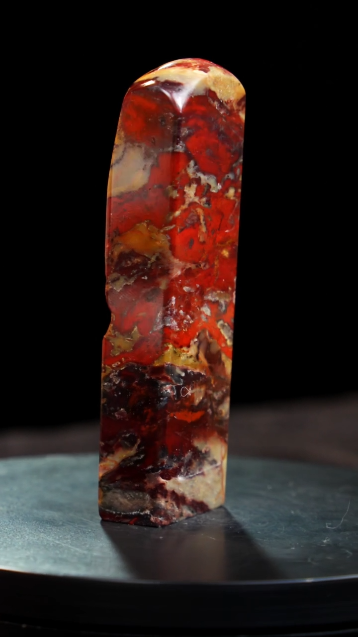 昌化石印章印章印章