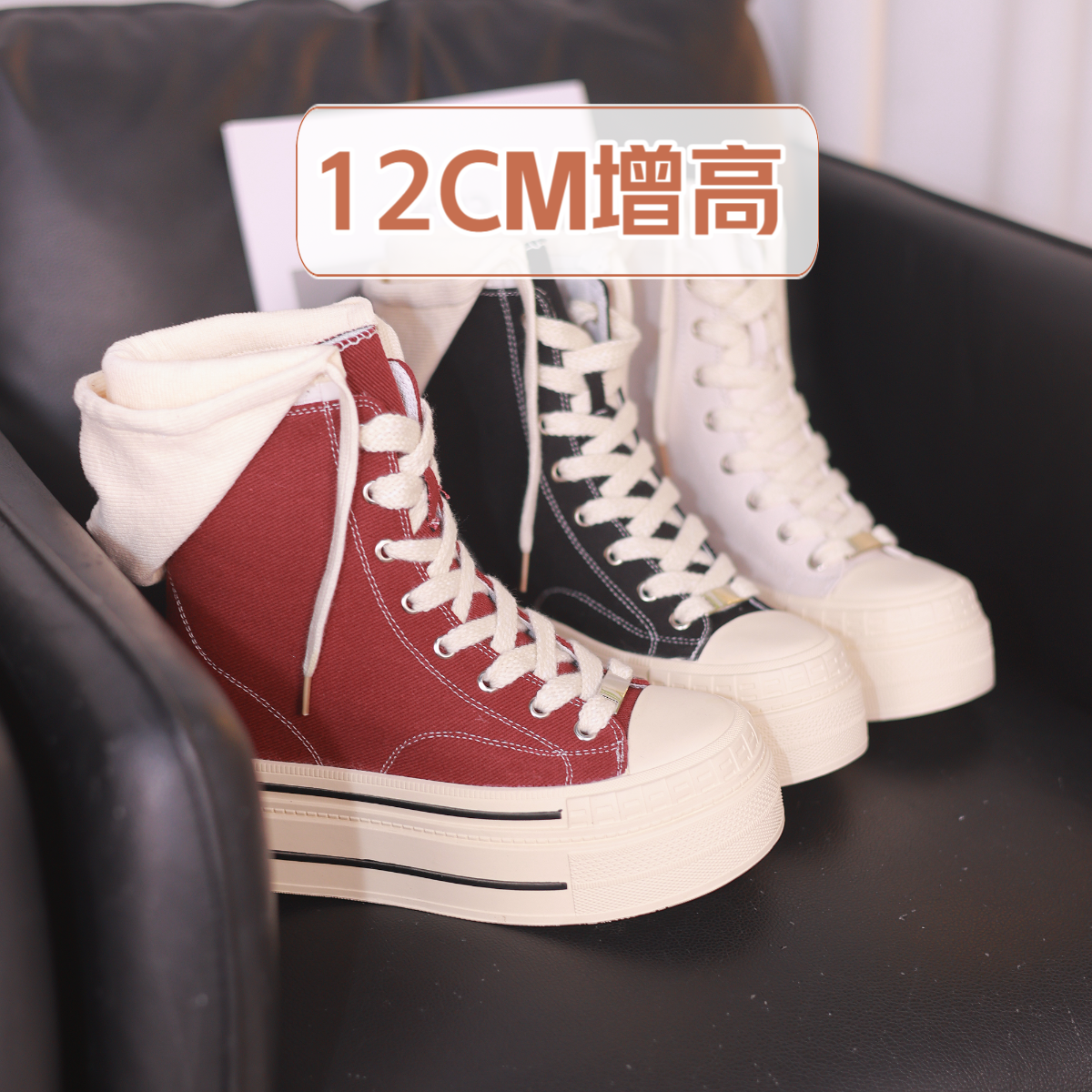 12公分厚底内增高帆布鞋2025年春秋季新款系带圆头橡胶底防滑鞋潮