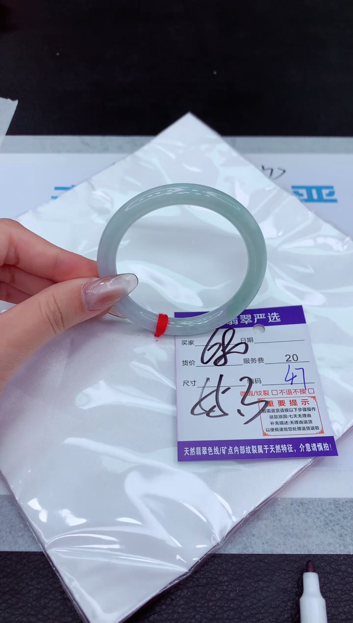 【闪购商品】翡翠手镯未镶嵌11111111111111