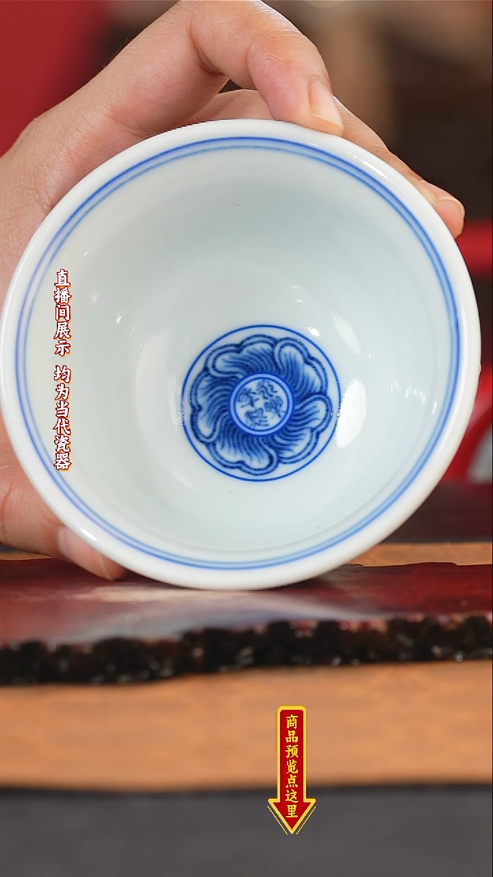 Z****?御窑元华堂青花缠枝莲花心压手