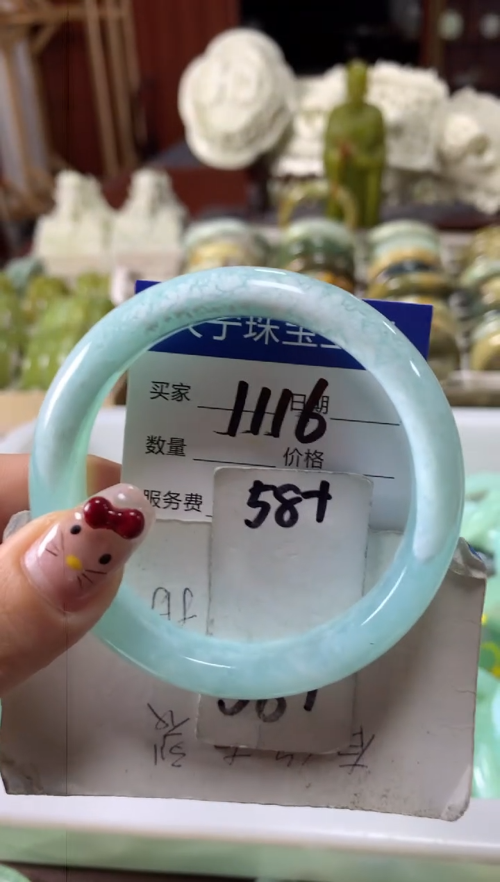 【闪购商品】蛇纹石玉手镯未镶嵌1116