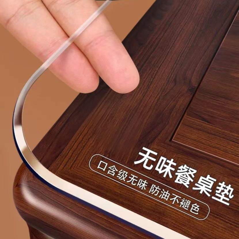 软玻璃桌垫【3.0】PVC茶几桌布防水防烫防油免洗透明桌面餐水晶板厚