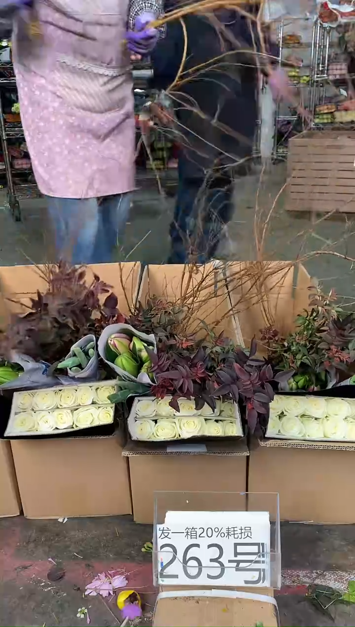 263号♥中通含20%耗损发一箱鲜花
