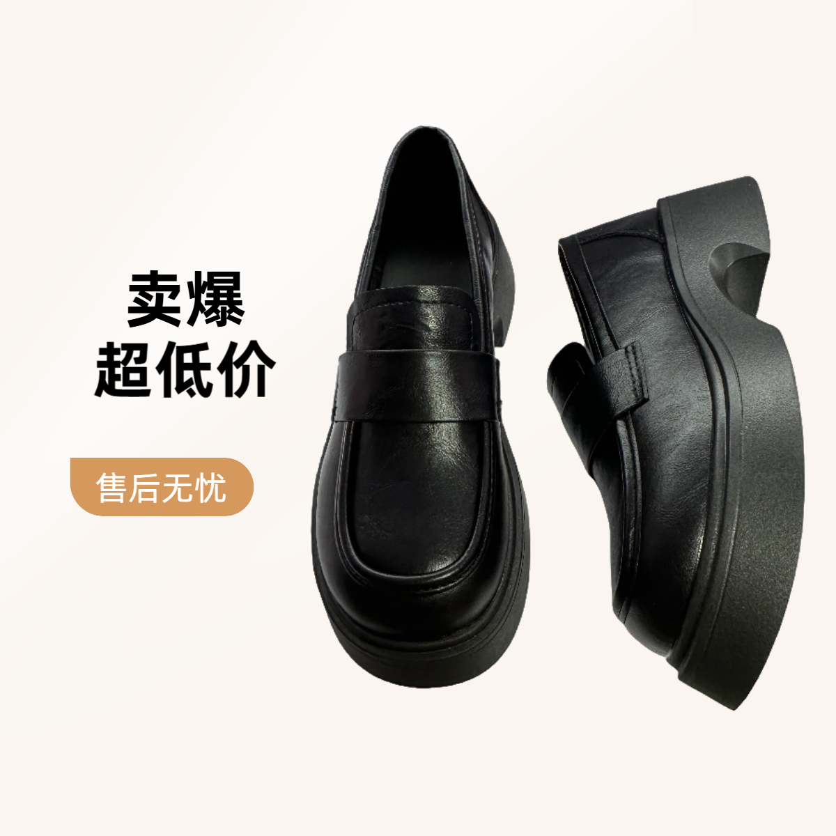 LF圆头百搭厚底小皮鞋女2025新款春秋季法式粗跟英伦风乐福鞋