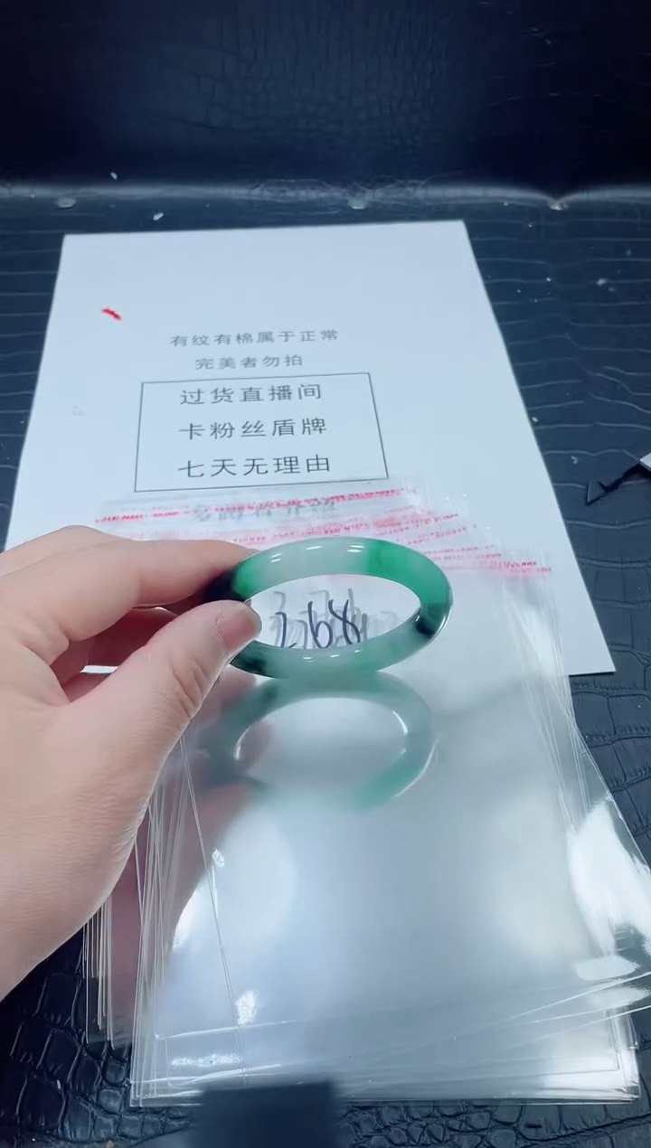 非金属无小哥268号手镯55圈口