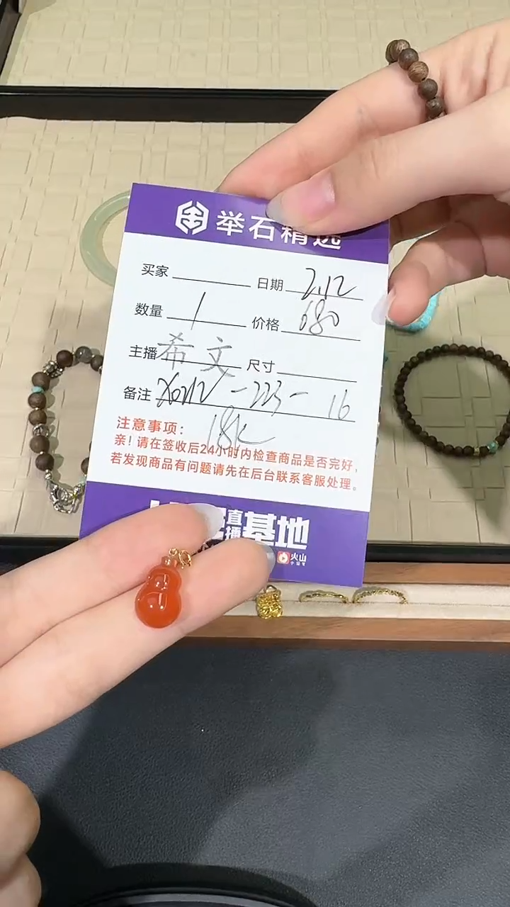 【闪购商品】南红玛瑙吊坠18K金镶嵌X0212-223-16/18k