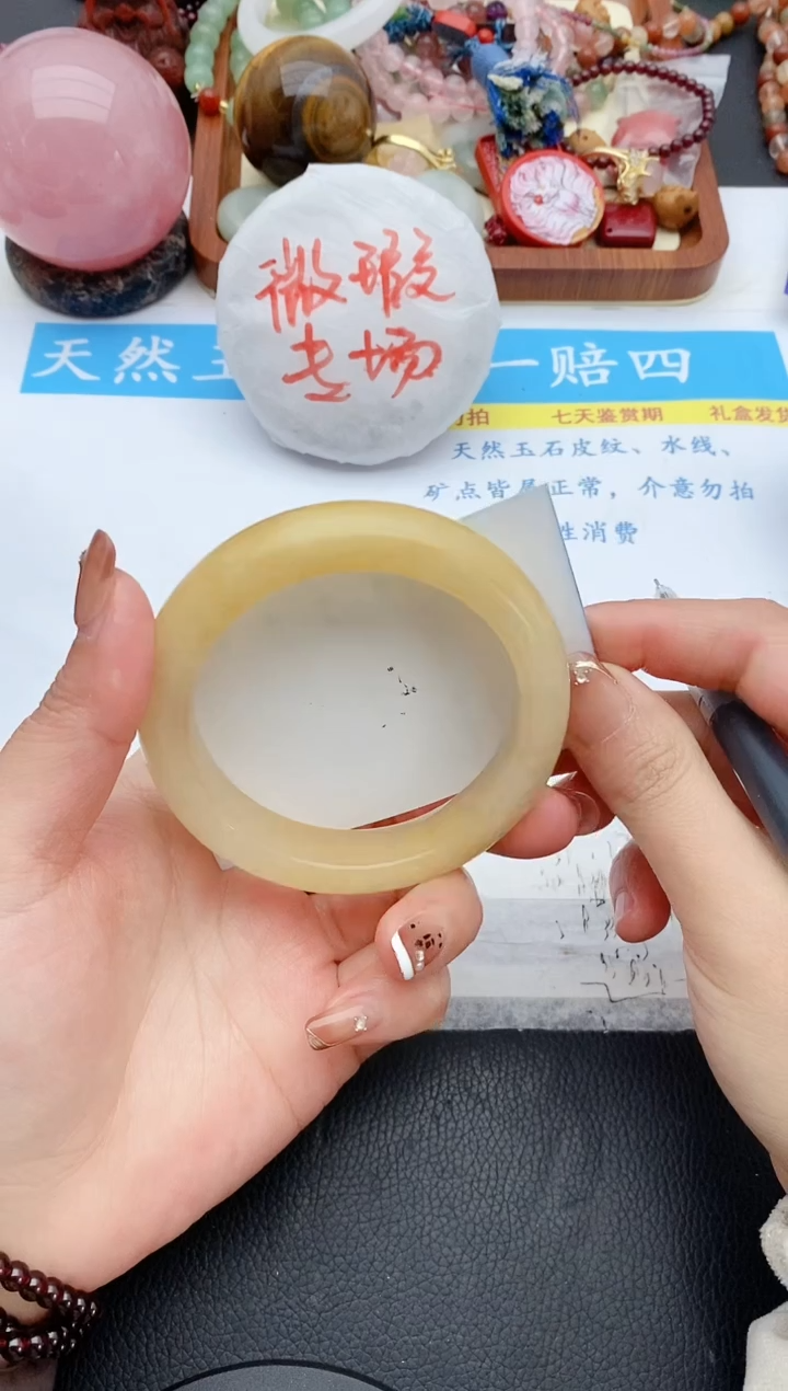 【闪购商品】石英质玉手镯未镶嵌15+59.5