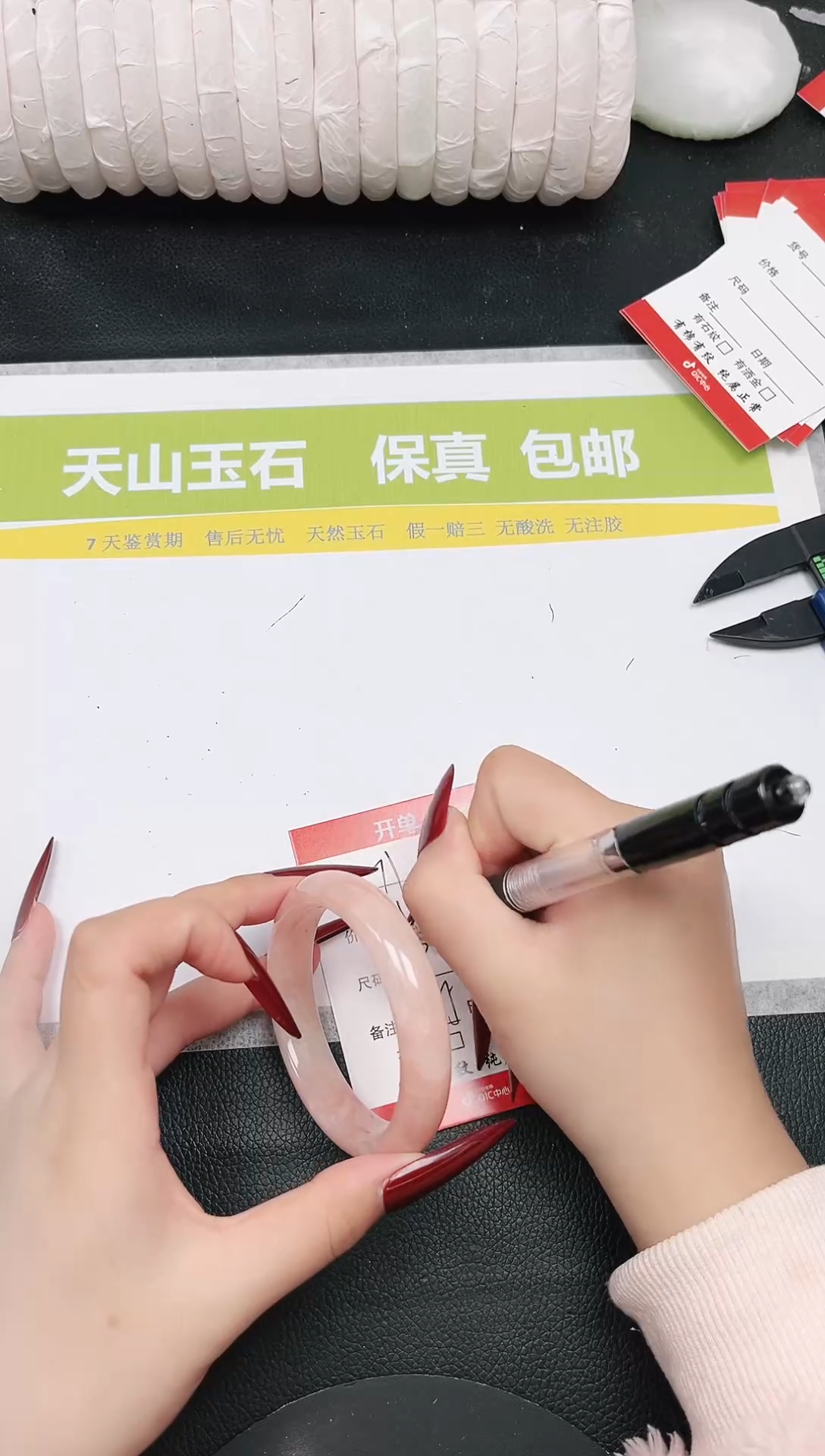 未镶嵌手镯石英质玉71-