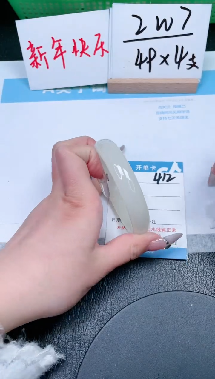 【闪购商品】石英质玉手镯未镶嵌412-61