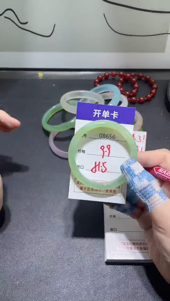 手镯玛瑙/玉髓未镶嵌8655