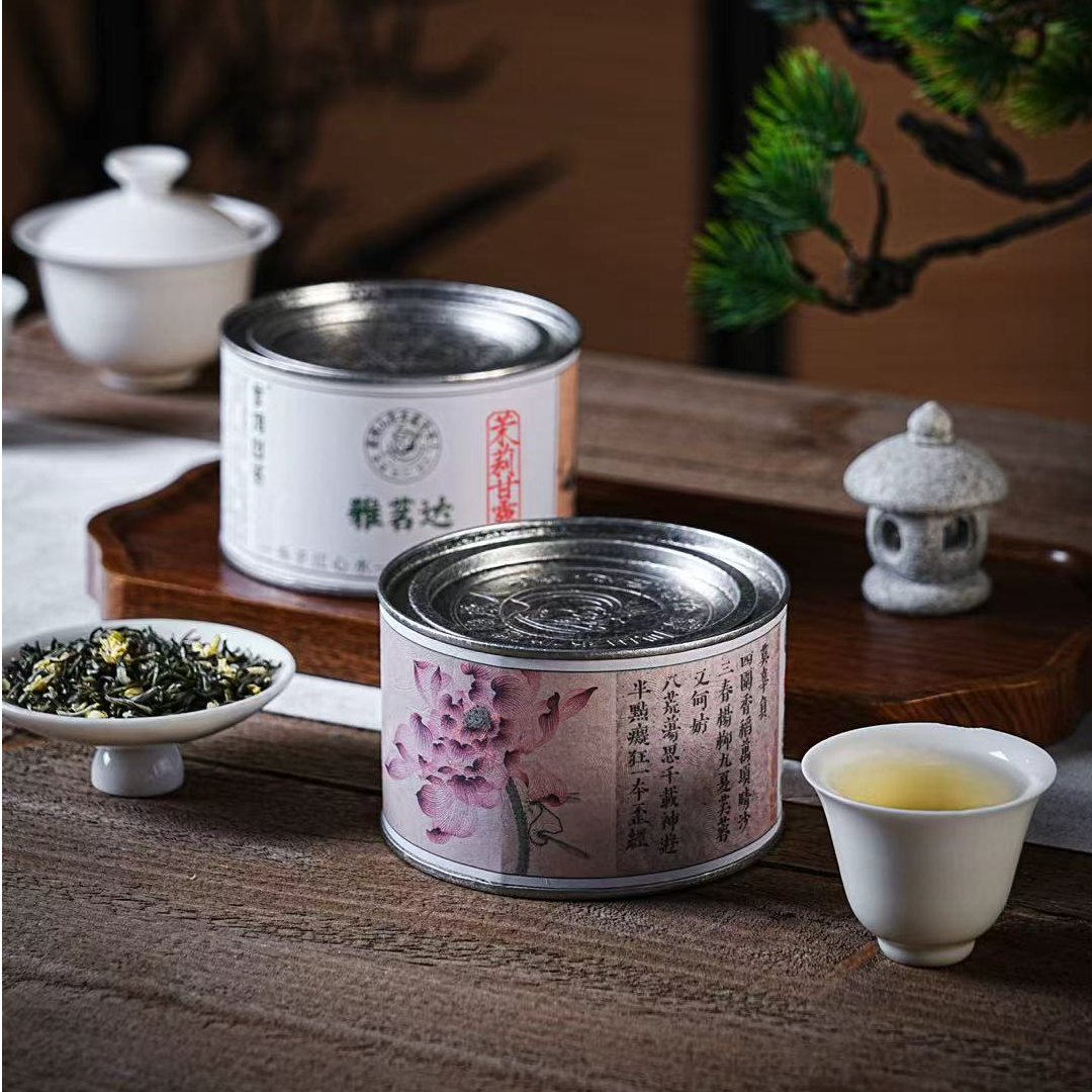 雅茗达【茉莉甘露】七窨提花全芽甘露蒙顶山甘露广西横县茉莉花甘甜