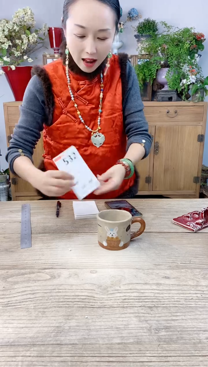 小玩子花盆直播号532