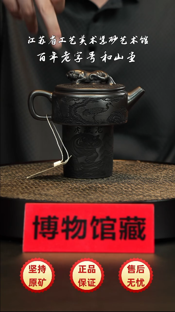 茶壶紫砂紫砂紫砂紫砂紫砂