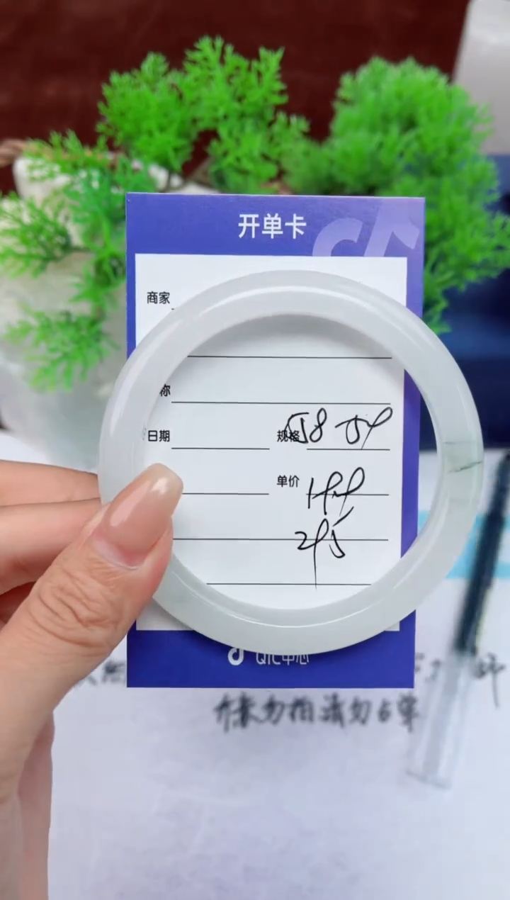 【闪购商品】石英质玉手镯未镶嵌295