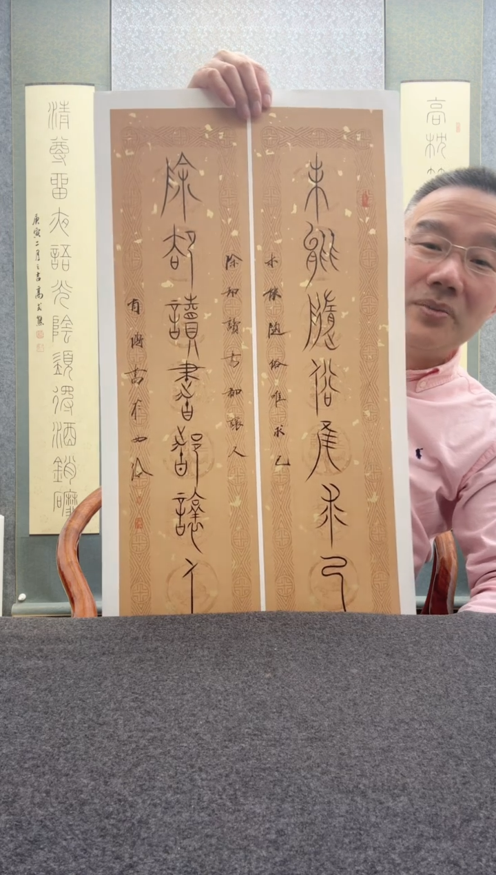 【闪购商品】书法肖博：