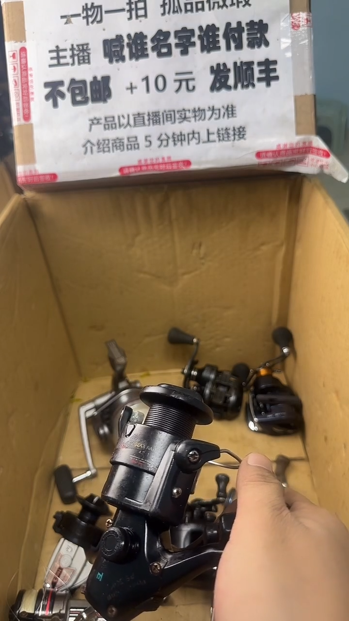 蔚****1一物一拍 孤品微瑕 以直播间展示为准 如有拆卸不退不换