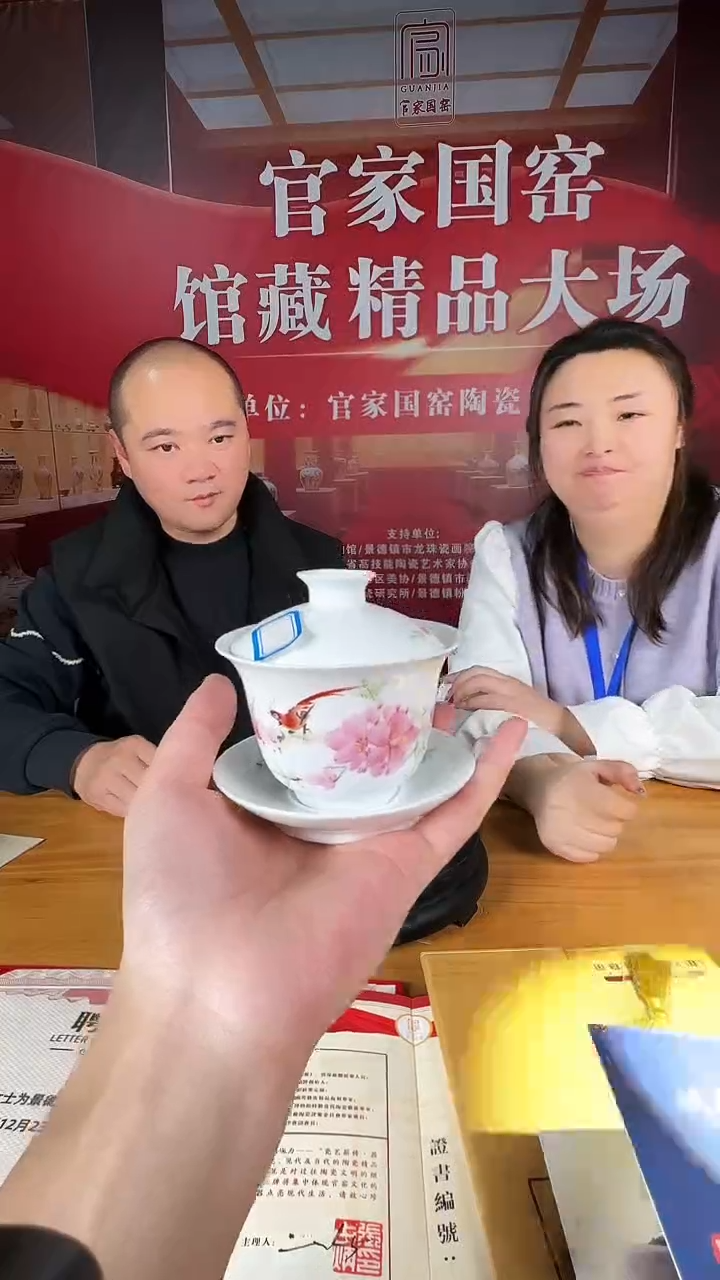 盖碗陶瓷仓瓷仓瓷仓瓷仓