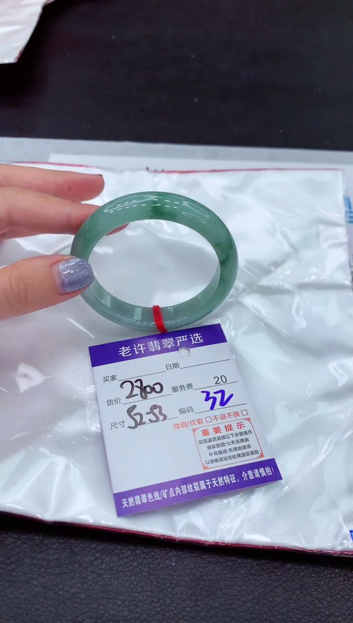 【闪购商品】翡翠手镯未镶嵌1111111111111