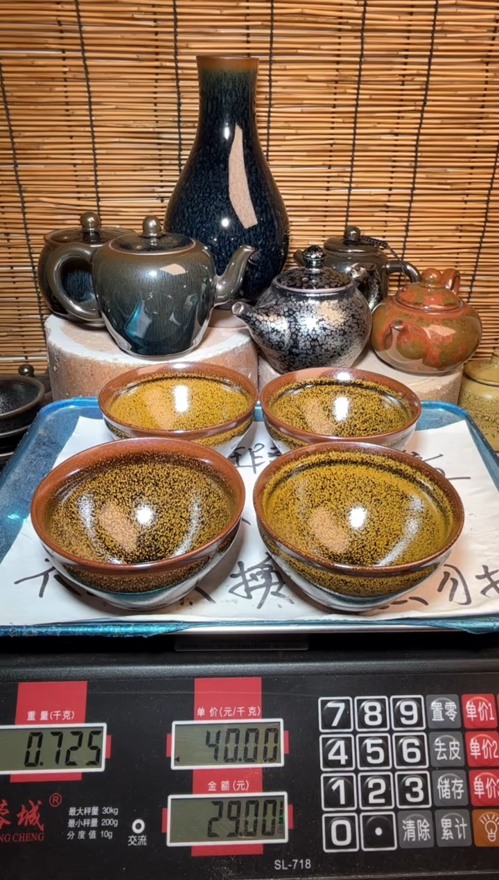 【闪购商品】茶盏建窑建盏微瑕建盏