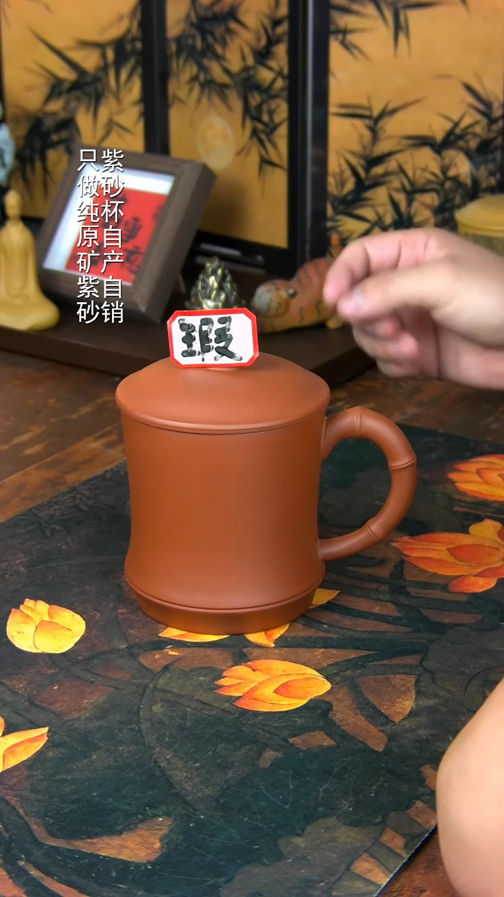 茶杯紫砂微瑕处理介意勿拍清水泥竹节杯