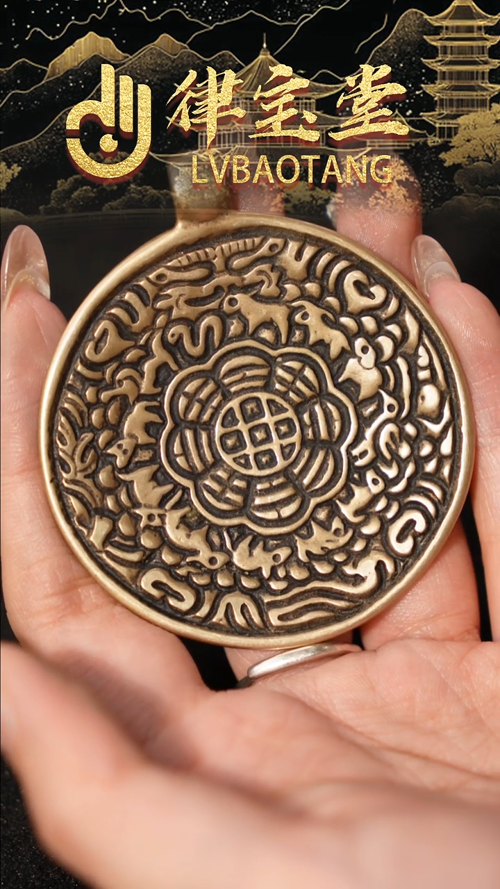 铜铁合金类4**2九宫八卦牌吊坠/挂饰1-0754