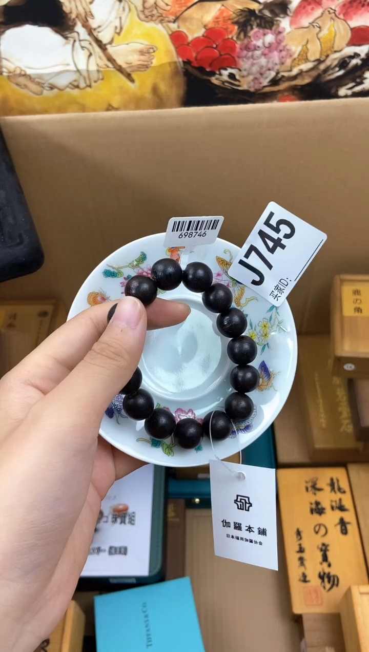 琉璃手工艺品J745瓷器手串儿多样性发一