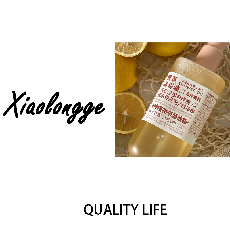 a6384香氛沐浴油400ml