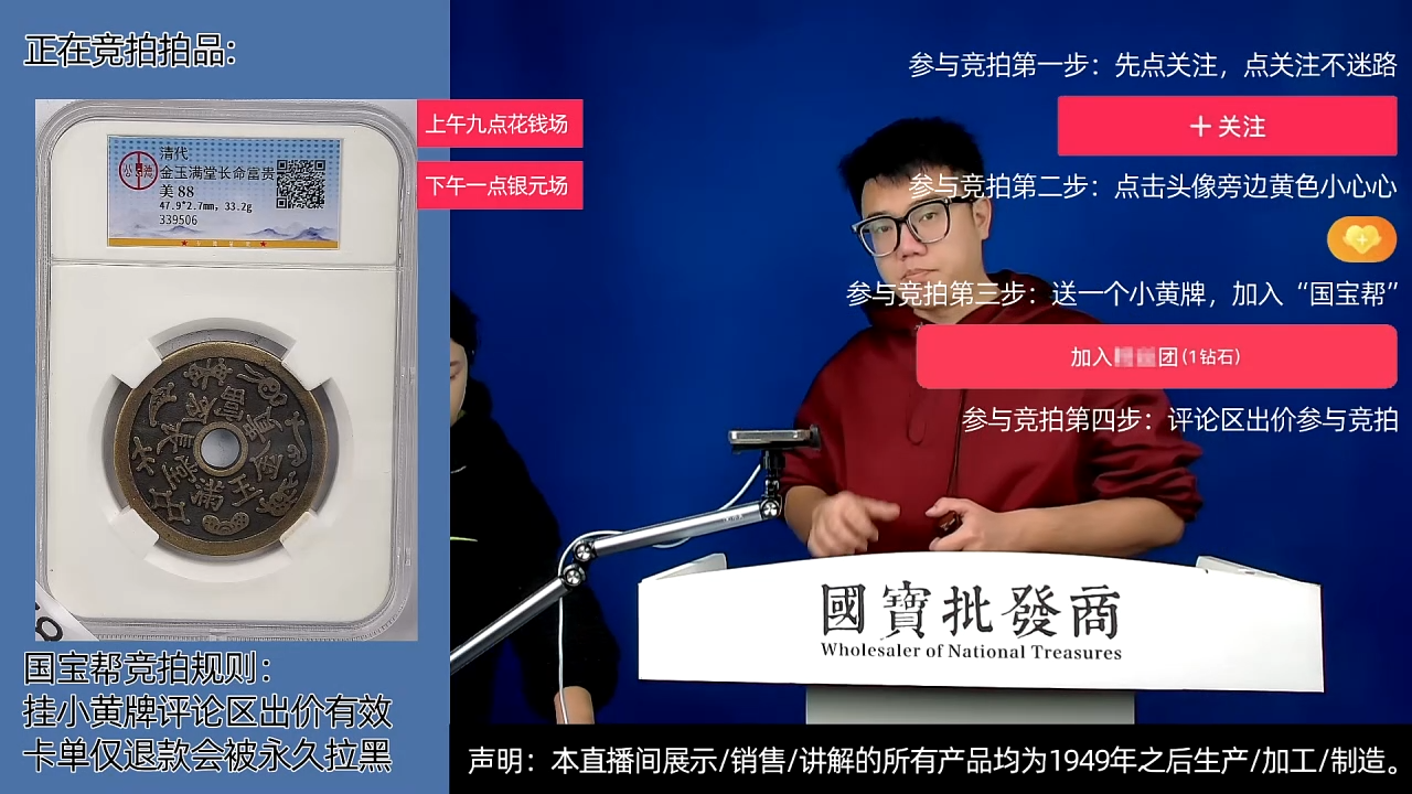 瓷片尘*源头批发商直播间E780