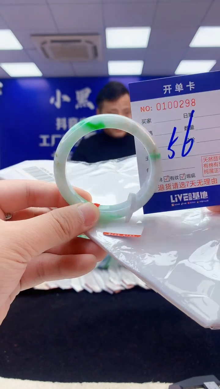 【闪购商品】翡翠手镯未镶嵌2翡翠A货手镯