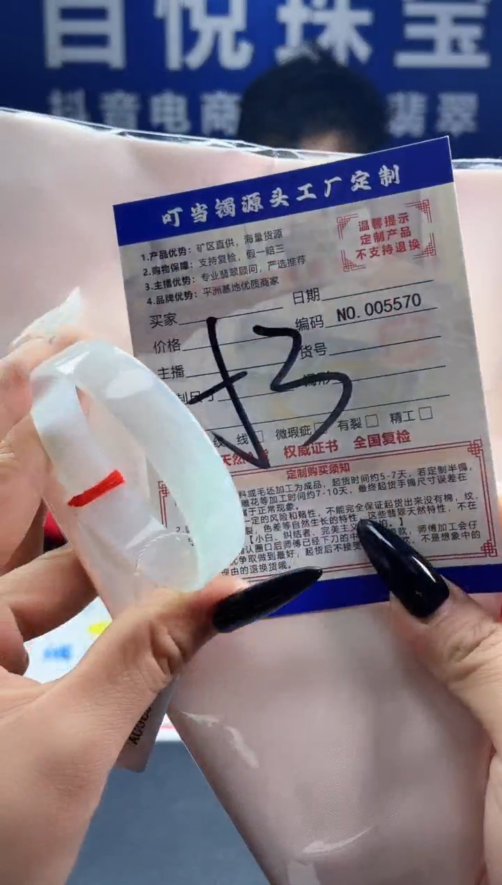 未镶嵌手镯翡翠叮当镯公主镯