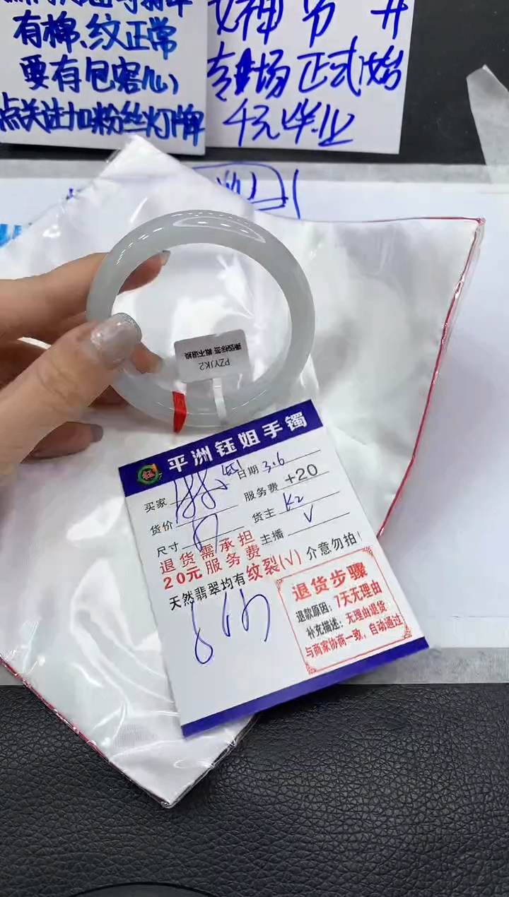 【闪购商品】翡翠手镯未镶嵌11111111111