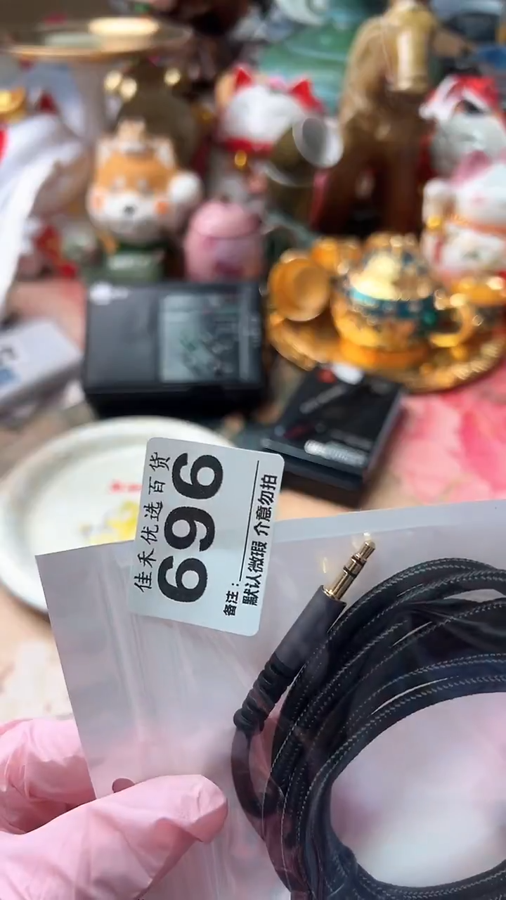 磁性款✨**Q家庭影院配件