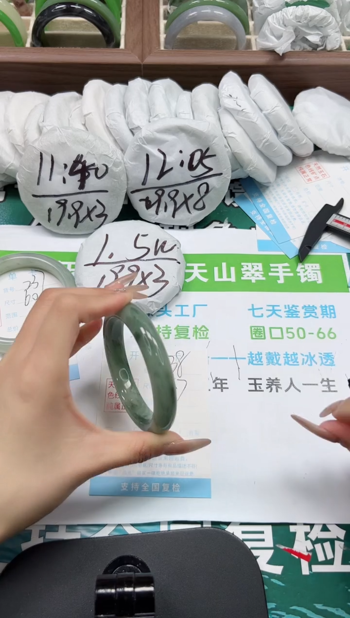 【闪购商品】石英质玉手镯未镶嵌k238-57