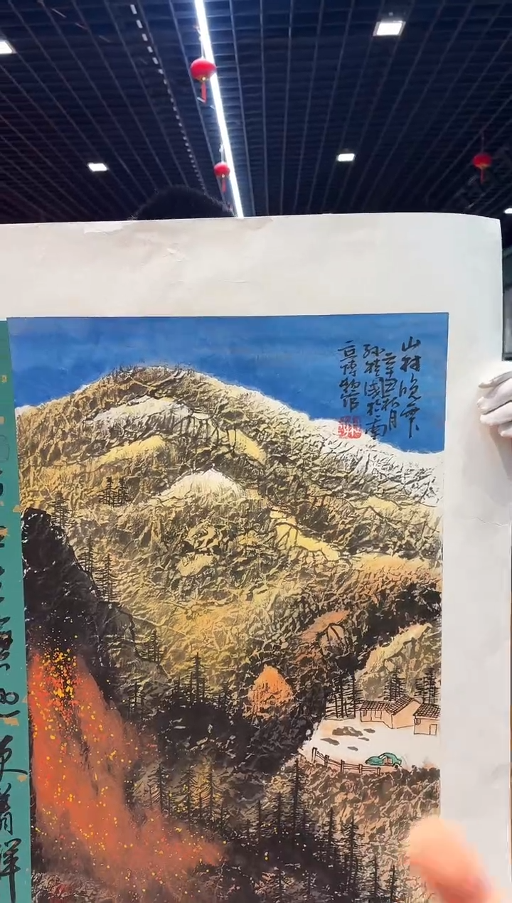 【闪购商品】国画国画孙桂国老师字画带亲笔合影证书7-31