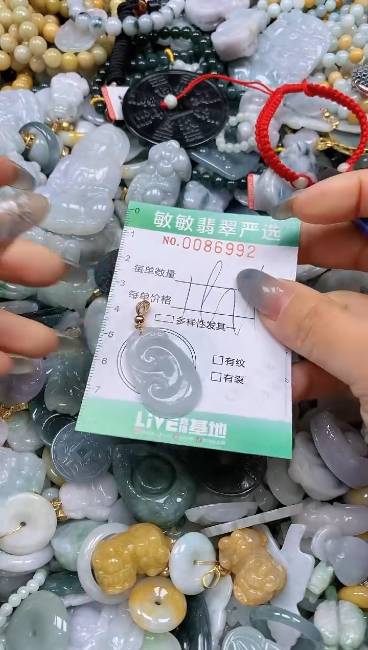 【闪购商品】翡翠颈饰未镶嵌闪购0086992