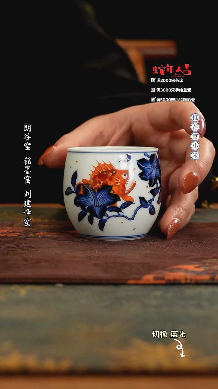 【闪购商品】小卿亭仿明新势力