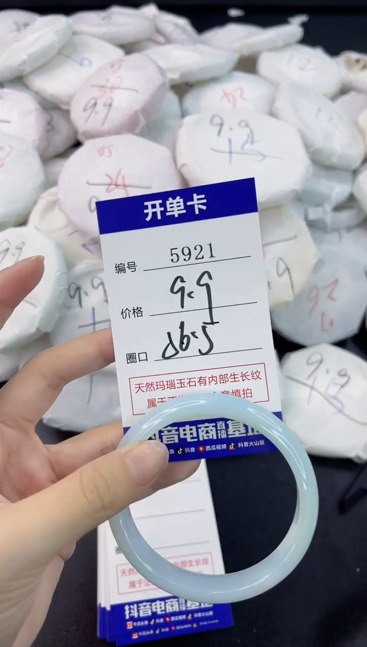 【闪购商品】玛瑙/玉髓手镯合金5921