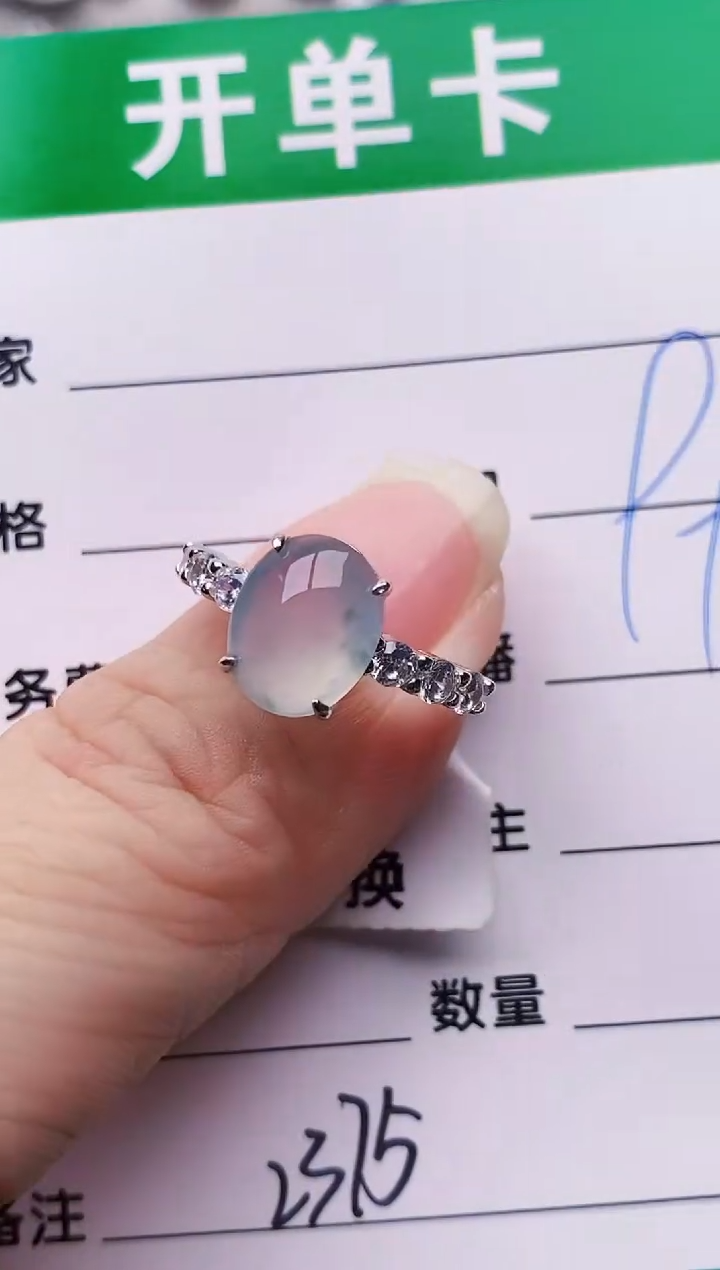 银S925镶嵌戒指翡翠2375