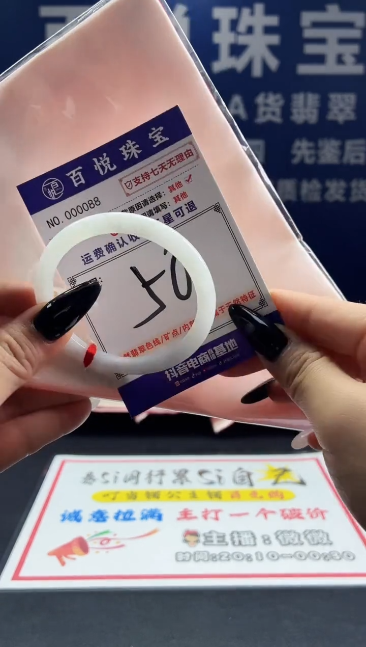 未镶嵌手镯翡翠叮当镯公主镯