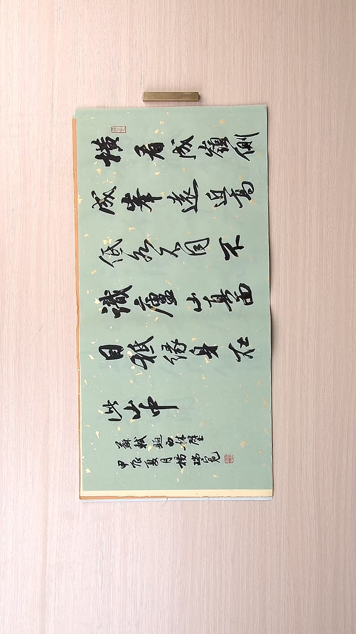 书法杨瑞宽 河南南阳68*34