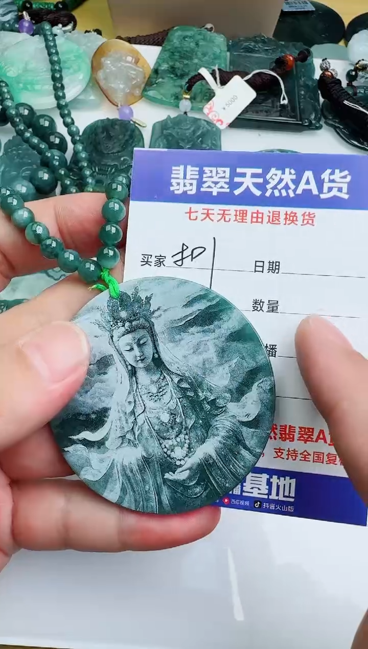 翡翠未镶嵌颈饰11111111