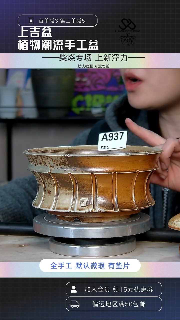 陶瓷937 微瑕 内口17外高8.5