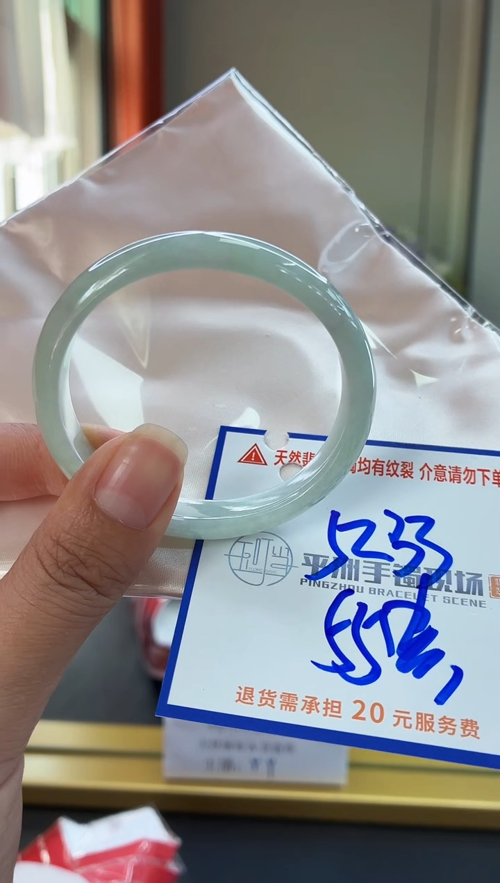 未镶嵌手镯翡翠111111111111