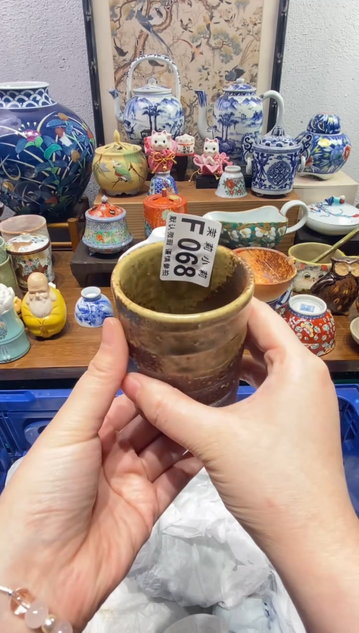 瓷片万****昌茉莉商品一号068