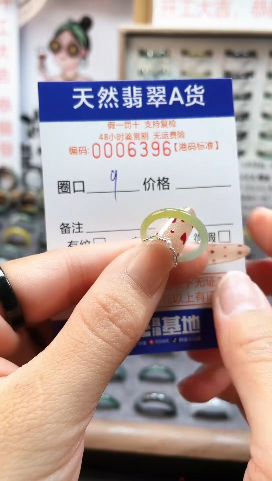 【闪购商品】翡翠戒指未镶嵌翡翠戒指6396