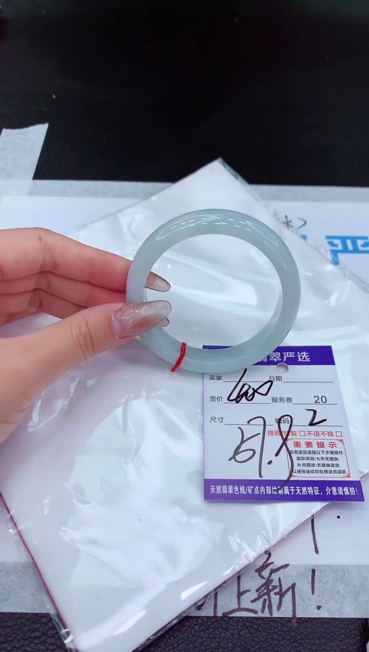 【闪购商品】翡翠手镯未镶嵌111111111111111