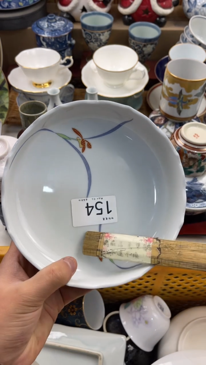 6***旺购  店铺名称 轩轩瓷器 闪购类型 定向 666旺旺