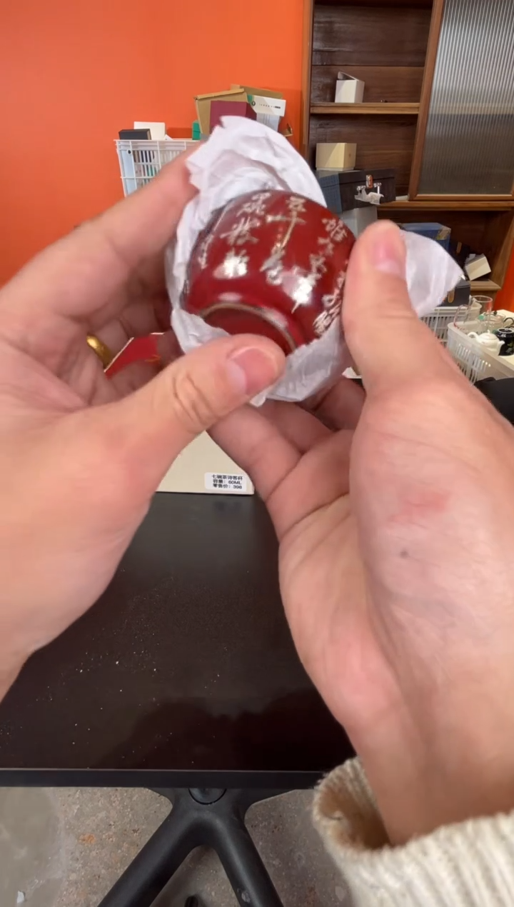 【闪购商品】         @@GH023